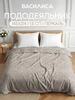 Пододеяльник 1.5 спальный, 145х215, хлопок 100% перкаль Василиса 497969432 купить за 826 ₽ в интернет‑магазине Wildberries