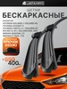 650 400 Щетки стеклоочистителя Hook Киа Рио 3 Хендай Солярис ДЕТАЛИУС 241079819 купить за 841 ₽ в интернет‑магазине Wildberries
