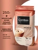Кофе молотый Арабика Massimo Premium, 250 гр COFFESSO 198076709 купить за 542 ₽ в интернет‑магазине Wildberries