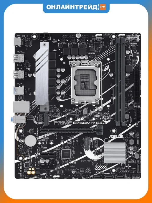 Материнская плата PRIME B760M-R D4 (LGA1700, mATX)