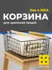 Интернет‑магазин Wildberries: широкий ассортимент товаров - скидки каждый день!